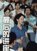 明星淫梦