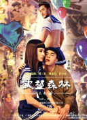 二级黄色片