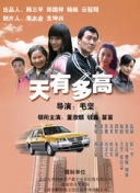亲嘴美女