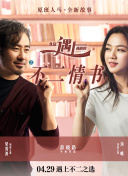 污软件直播