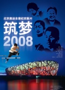 国产欧美久久久精品影院