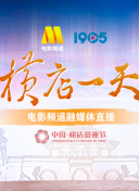 果冻传媒网站免费入口精简版app下载