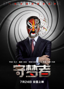 佳人直播手机版下载v1.2 安卓版