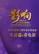 完美影院