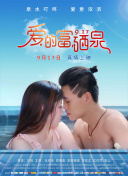 换妻经历