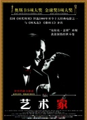 草莓香蕉榴莲丝瓜绿巨人大全