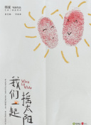 h动态图
