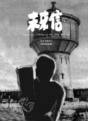 国富产二代视频app免费版下载