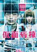 2草莓芭乐丝瓜绿巨人榴莲无限看免费版