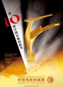 榴莲官方版