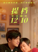 情迷维纳斯