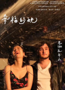 麻花影视 2.1.0