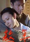 青青草原热线久久精品99