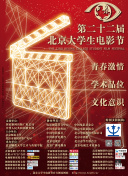 露脸的极品国产系列