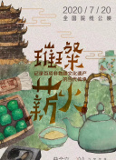 绿巨人麻豆草莓丝瓜秋葵最新版下载