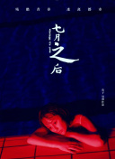 樱桃网站