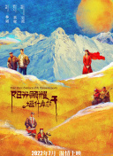 欧美兽皇