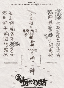 粉色APP无限制版免费下载