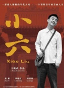 网红主播:这才是我想要的