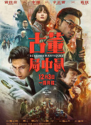 蜘蛛池百度收录查