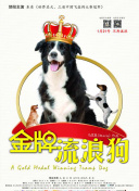 国富产二代永久免费ios下载