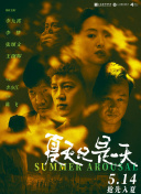 天美传媒高清版下载