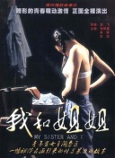 richkids富二代精品永流传
