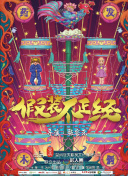 小莉电影院