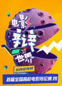 天美传媒免费入口最新版免广告下载