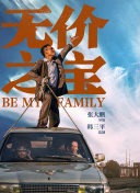 一级婬片A片试看120秒免费