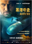 沉沦堕落