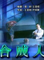 秋葵 茄子 丝瓜 绿巨人污