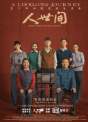 芒果视频在线观看无限看