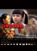 花季传媒限免版1.0