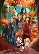 春雨直播app免费版下载