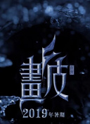 亚洲国产欧美在线人成最新