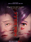 抖抈探探无码版下载