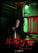 国产精品香蕉自产拍在线观看