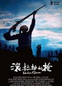 亚洲国产综合aⅤ99精品