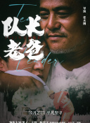 2021不付费黄台APP