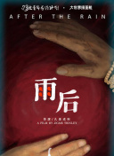 看黄APP应用