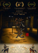 艳情片