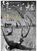 猸曪笍猸曪笍馃敒鑷叞灏戝91澶у昂搴�