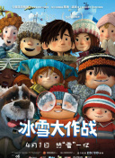 平台:延长5