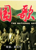 黄色直播APP破解版下载