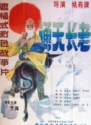 亚洲日韩女女女同